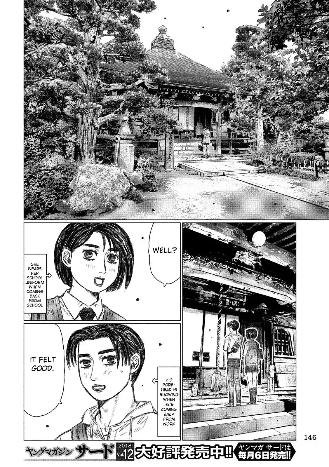 MF Ghost Chapter 48 8